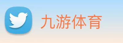 九游体育 Logo